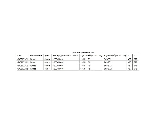Santeh-Crystal.ru: Душевой уголок Riho SZ Scandic NXT Х203 117х97 L G001067120 (GX09023C1) профиль Хром стекло прозрачное Купить Душевой уголок Riho SZ Scandic NXT Х203 117х97 L G001067120 (GX09023C1) профиль Хром стекло прозрачное в магазине сантехники Santeh-Crystal.ru