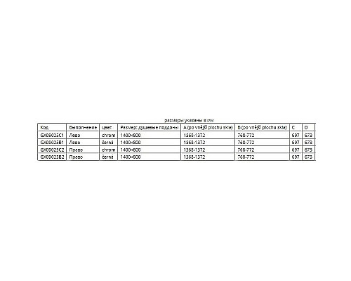Santeh-Crystal.ru: Душевой уголок Riho SZ Scandic NXT Х203 137х77 L G001071120 (GX09025C1) профиль Хром стекло прозрачное Приобрести Душевой уголок Riho SZ Scandic NXT Х203 137х77 L G001071120 (GX09025C1) профиль Хром стекло прозрачное в магазине сантехники Santeh-Crystal.ru