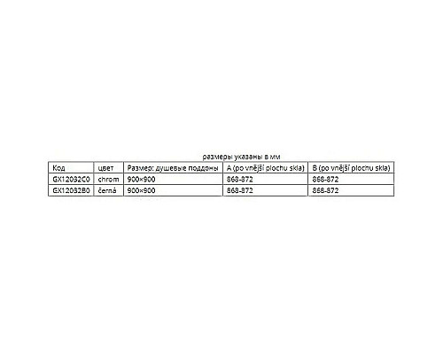 Купить Душевой уголок Riho SZ Scandic NXT Х209 87х87 L/P G001102120 (GX12032C0) профиль Хром стекло прозрачное в магазине сантехники Santeh-Crystal.ru
