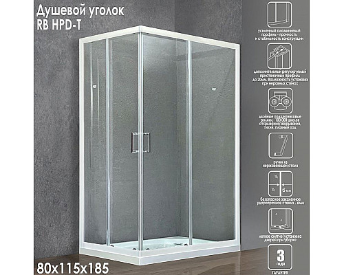 Santeh-Crystal.ru: Душевой уголок Royal Bath HPD 115x80 RB11580HPD-T профиль Белый стекло прозрачное Приобрести Душевой уголок Royal Bath HPD 115x80 RB11580HPD-T профиль Белый стекло прозрачное в магазине сантехники Santeh-Crystal.ru