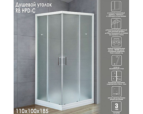 Santeh-Crystal.ru: Душевой уголок Royal Bath HPD 110x100 RB1110HPD-C профиль Белый стекло матовое Приобрести Душевой уголок Royal Bath HPD 110x100 RB1110HPD-C профиль Белый стекло матовое в магазине сантехники Santeh-Crystal.ru