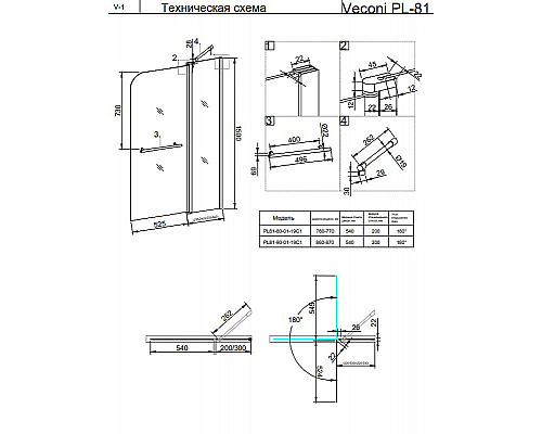 Santeh-Crystal.ru: Шторка на ванну Veconi Palau 80 PL81-80-01-19C1 профиль Хром стекло прозрачное Купить Шторка на ванну Veconi Palau 80 PL81-80-01-19C1 профиль Хром стекло прозрачное в магазине сантехники Santeh-Crystal.ru