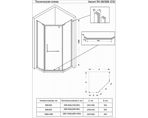 Santeh-Crystal.ru: Душевой уголок Veconi Rovigo RV-36B 90x90 RV36B-90-01-C5 профиль Черный матовый стекло прозрачное Приобрести Душевой уголок Veconi Rovigo RV-36B 90x90 RV36B-90-01-C5 профиль Черный матовый стекло прозрачное в магазине сантехники Santeh-Crystal.ru
