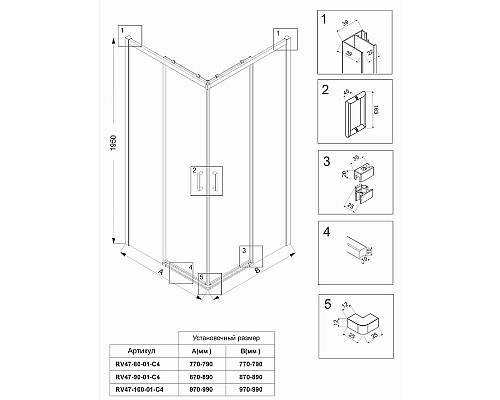 Купить Душевой уголок Veconi Rovigo RV-47B 90x90 RV47B-90-01-C4 профиль Черный матовый стекло прозрачное в магазине сантехники Santeh-Crystal.ru