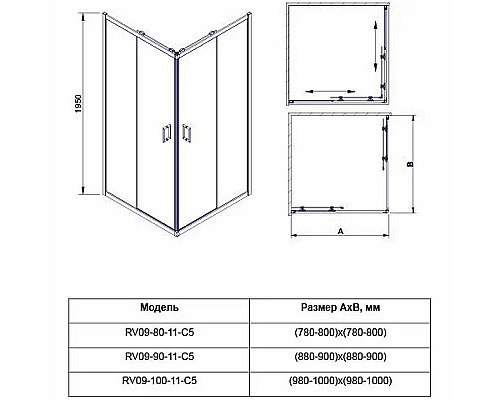 Santeh-Crystal.ru: Душевой уголок Veconi Rovigo RV-09 100х100 RV09-100-01-C7 профиль Черный матовый стекло прозрачное Заказать Душевой уголок Veconi Rovigo RV-09 100х100 RV09-100-01-C7 профиль Черный матовый стекло прозрачное в магазине сантехники Santeh-Crystal.ru