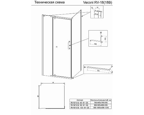 Купить Душевой уголок Veconi Rovigo RV-18 90x90 RV18-90-01-C5 профиль Хром стекло прозрачное в магазине сантехники Santeh-Crystal.ru