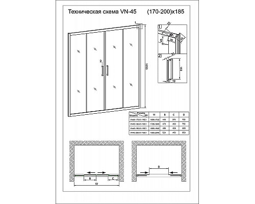 Santeh-Crystal.ru: Душевая дверь Veconi Vianno VN-45 180 VN45-180-02-19C1 профиль Хром стекло Pear Заказать Душевая дверь Veconi Vianno VN-45 180 VN45-180-02-19C1 профиль Хром стекло Pear в магазине сантехники Santeh-Crystal.ru