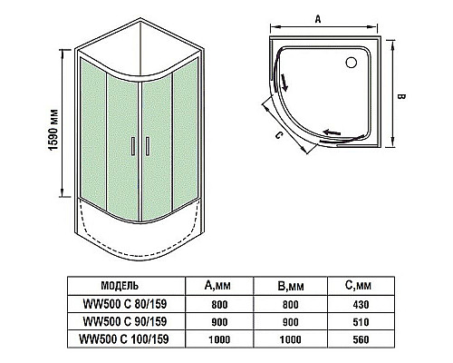 Santeh-Crystal.ru: Душевой уголок WeltWasser WW500 С 90х90 10000004083 профиль Хром матовый стекло прозрачное Купить Душевой уголок WeltWasser WW500 С 90х90 10000004083 профиль Хром матовый стекло прозрачное в магазине сантехники Santeh-Crystal.ru