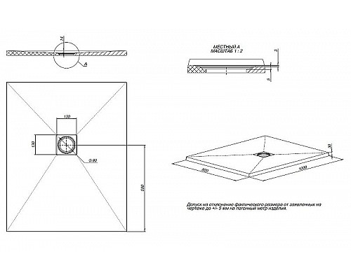 Заказать Душевой поддон из искусственного камня Allen Brau Priority 100x80 8.31003-21 Белый камень в магазине сантехники Santeh-Crystal.ru