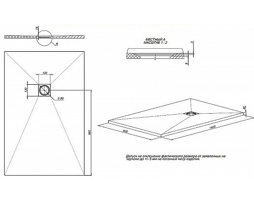 Santeh-Crystal.ru: Душевой поддон из искусственного камня Allen Brau Priority 140x90 8.31009-AM Антрацит Заказать Душевой поддон из искусственного камня Allen Brau Priority 140x90 8.31009-AM Антрацит в магазине сантехники Santeh-Crystal.ru
