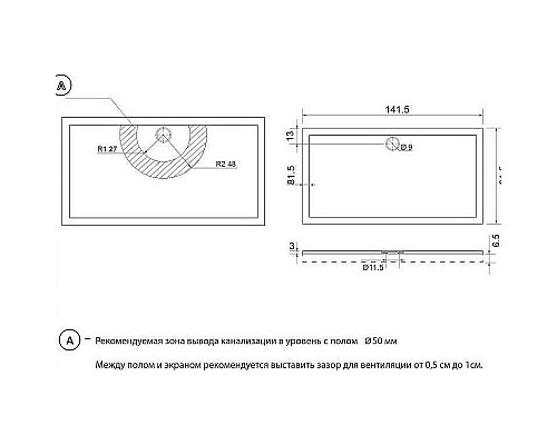 Приобрести Душевой поддон из искусственного камня Aquanet Alfa Delta 140x80 172468 Белый в магазине сантехники Santeh-Crystal.ru