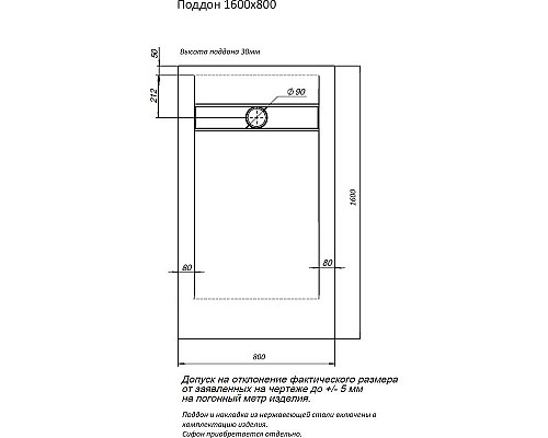 Заказать Душевой поддон из искусственного камня Aquanet Delight 160x80 256310 Белый в магазине сантехники Santeh-Crystal.ru