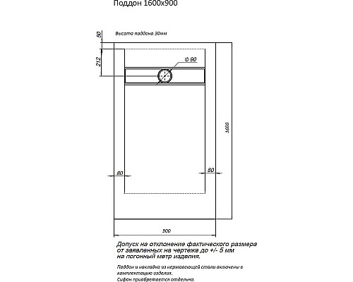 Купить Душевой поддон из искусственного камня Aquanet Delight 160x90 256311 Белый в магазине сантехники Santeh-Crystal.ru