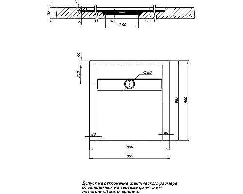 Заказать Душевой поддон из искусственного камня Aquanet Delight 90x90 258882 Серый в магазине сантехники Santeh-Crystal.ru