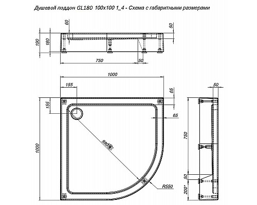 Santeh-Crystal.ru: Акриловый поддон для душа Aquanet GL180 100x100 265563 Белый Купить Акриловый поддон для душа Aquanet GL180 100x100 265563 Белый в магазине сантехники Santeh-Crystal.ru