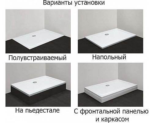 Santeh-Crystal.ru: Душевой поддон из стеклокомпозита Cezares Tray SMC 180x90 TRAY-M-AH-180/90-35-W Белый Приобрести Душевой поддон из стеклокомпозита Cezares Tray SMC 180x90 TRAY-M-AH-180/90-35-W Белый в магазине сантехники Santeh-Crystal.ru