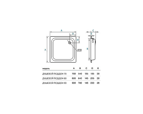 Купить Стальной поддон для душа Koller Pool 80X80 CF801200E Белый в магазине сантехники Santeh-Crystal.ru