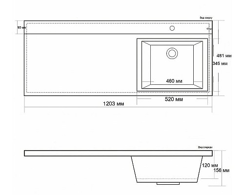 Купить Раковина BelBagno 120 R BB1200/480-LV-MR-R Белая в магазине сантехники Santeh-Crystal.ru