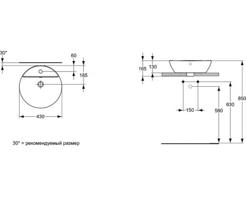 Купить Раковина Ideal Standard Connect Sphere 43 E804001 Euro White в магазине сантехники Santeh-Crystal.ru