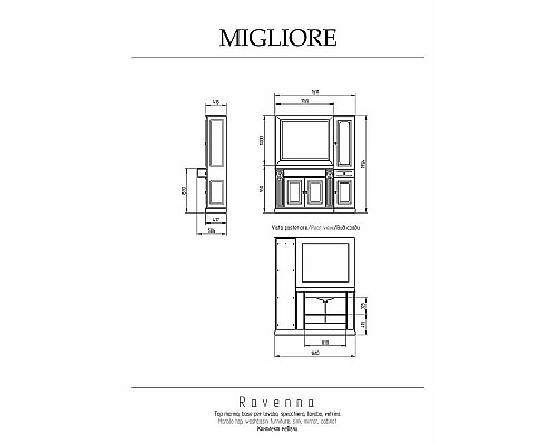 Santeh-Crystal.ru: Столешница под раковину Migliore Ravenna 119 R 27080 Daino Reale Купить Столешница под раковину Migliore Ravenna 119 R 27080 Daino Reale в магазине сантехники Santeh-Crystal.ru