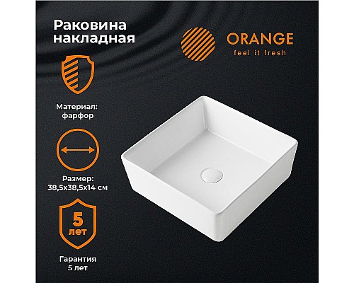 Приобрести Раковина-чаша Orange 38 B02-385W Белая в магазине сантехники Santeh-Crystal.ru