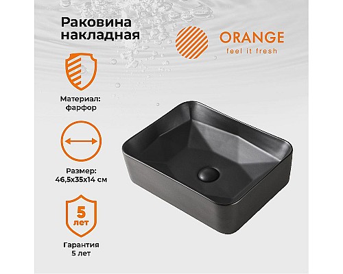 Заказать Раковина-чаша Orange 46 B02-460MB Черная матовая в магазине сантехники Santeh-Crystal.ru