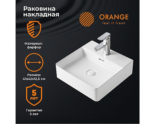 Заказать Раковина Orange 42 B04-405W Белая в магазине сантехники Santeh-Crystal.ru