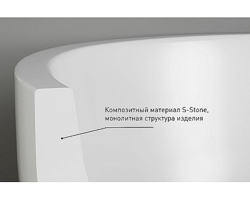 Купить Раковина 42x42 см Salini S-Stone Marea 07 1802207M в магазине сантехники Santeh-Crystal.ru