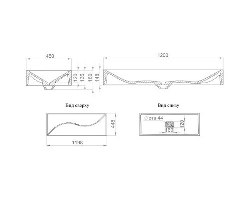 Купить Раковина 119,5x45 см Salini S-Stone Sonata 1401201M в магазине сантехники Santeh-Crystal.ru
