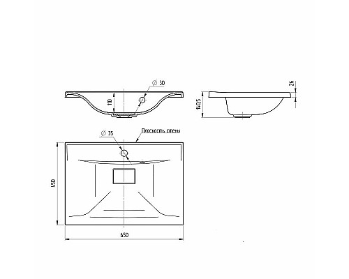 Заказать Раковина Vincea 65 VCB-3M650W Белая в магазине сантехники Santeh-Crystal.ru