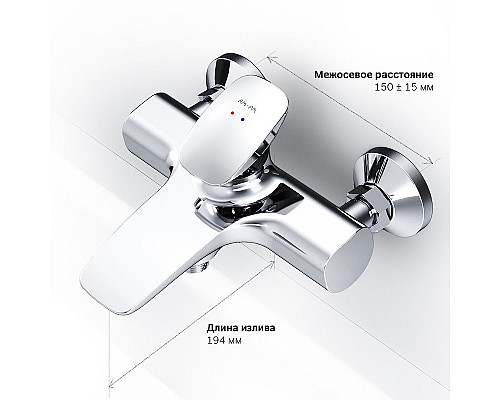 Santeh-Crystal.ru: Смеситель для ванны AM.PM Spirit V2.0 F70A10000 Хром Приобрести Смеситель для ванны AM.PM Spirit V2.0 F70A10000 Хром в магазине сантехники Santeh-Crystal.ru