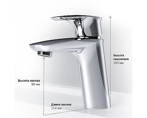 Santeh-Crystal.ru: Смеситель для раковины AM.PM Spirit V2.1 F71A02100 Хром Заказать Смеситель для раковины AM.PM Spirit V2.1 F71A02100 Хром в магазине сантехники Santeh-Crystal.ru