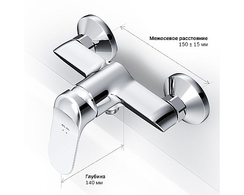 Santeh-Crystal.ru: Смеситель для душа AM.PM Sunny F85C20000 Хром Заказать Смеситель для душа AM.PM Sunny F85C20000 Хром в магазине сантехники Santeh-Crystal.ru