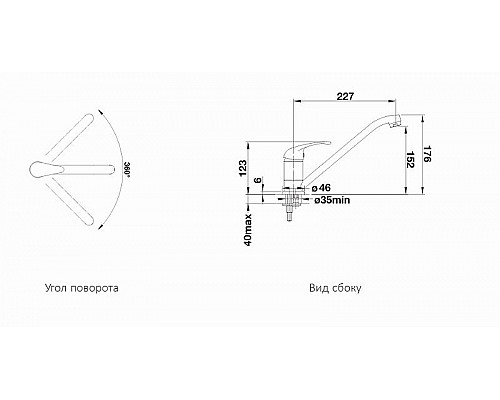 Купить Смеситель для кухни Blanco Daras 524181 Алюметаллик в магазине сантехники Santeh-Crystal.ru