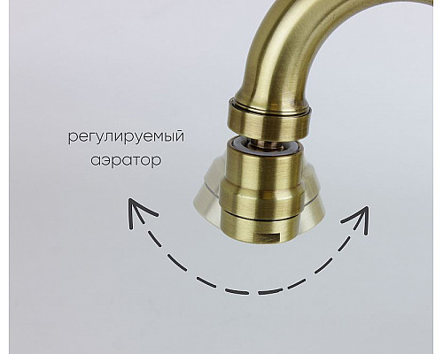 Santeh-Crystal.ru: Смеситель для кухни Bronze de Luxe Royal 21973K/1 Бронза Заказать Смеситель для кухни Bronze de Luxe Royal 21973K/1 Бронза в магазине сантехники Santeh-Crystal.ru