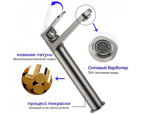 Купить Смеситель для раковины Frap H62-9 F1062-29 Оружейная сталь в магазине сантехники Santeh-Crystal.ru