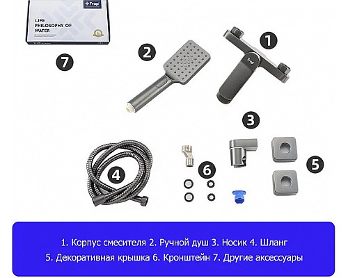 Приобрести Смеситель для ванны Frap H62-9 F3262-9 Оружейная сталь в магазине сантехники Santeh-Crystal.ru