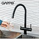 Купить Смеситель для кухни Gappo G4398-36 Черный матовый в магазине сантехники Santeh-Crystal.ru