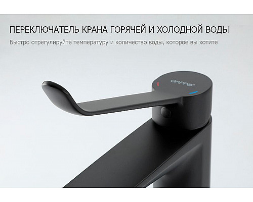 Заказать Смеситель для раковины Gappo G21-6 G1021-6 Черный матовый в магазине сантехники Santeh-Crystal.ru