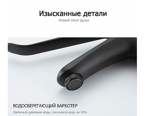 Заказать Смеситель для раковины Gappo G21-6 G1021-6 Черный матовый в магазине сантехники Santeh-Crystal.ru