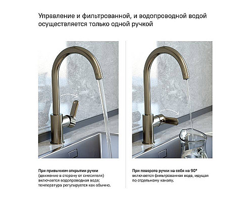 Santeh-Crystal.ru: Смеситель для кухни Iddis Cuba CUBBNFJi05 Сатин Купить Смеситель для кухни Iddis Cuba CUBBNFJi05 Сатин в магазине сантехники Santeh-Crystal.ru