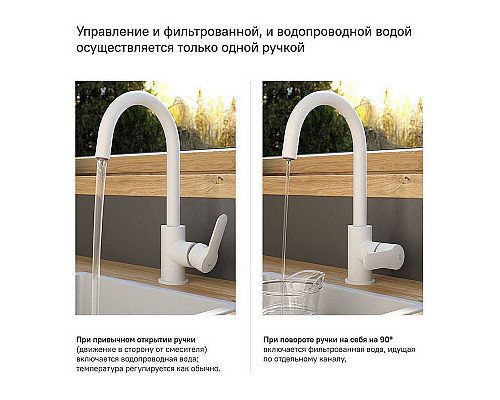 Santeh-Crystal.ru: Смеситель для кухни Iddis Cuba CUBWTFJi05 Белый матовый Купить Смеситель для кухни Iddis Cuba CUBWTFJi05 Белый матовый в магазине сантехники Santeh-Crystal.ru
