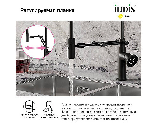 Santeh-Crystal.ru: Смеситель для кухни Iddis Grange GRABLFLi05 Черный матовый Приобрести Смеситель для кухни Iddis Grange GRABLFLi05 Черный матовый в магазине сантехники Santeh-Crystal.ru