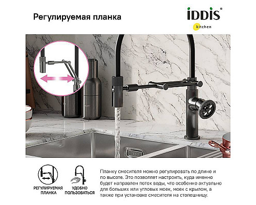 Santeh-Crystal.ru: Смеситель для кухни Iddis Grange GRAGMFLi05 Графит Купить Смеситель для кухни Iddis Grange GRAGMFLi05 Графит в магазине сантехники Santeh-Crystal.ru