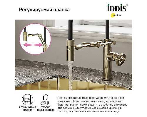 Santeh-Crystal.ru: Смеситель для кухни Iddis Grange GRAMGFLi05 Золото Заказать Смеситель для кухни Iddis Grange GRAMGFLi05 Золото в магазине сантехники Santeh-Crystal.ru