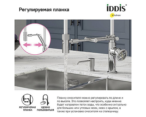Santeh-Crystal.ru: Смеситель для кухни Iddis Grange GRASBFLi05 Хром глянцевый Купить Смеситель для кухни Iddis Grange GRASBFLi05 Хром глянцевый в магазине сантехники Santeh-Crystal.ru