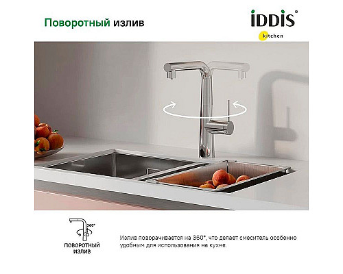 Santeh-Crystal.ru: Смеситель для кухни Iddis Pure PURSBPFi05 Хром Купить Смеситель для кухни Iddis Pure PURSBPFi05 Хром в магазине сантехники Santeh-Crystal.ru