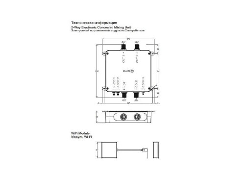 Смеситель для душа Kludi PushTronic 38300N5-00 с термостатом цвет Никель брашированный