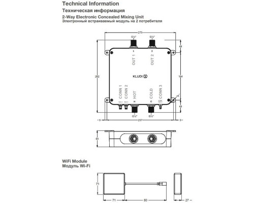 Смеситель для душа Kludi PushTronic 3830039-00 с термостатом Черный матовый