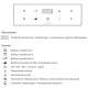 Смеситель для душа Kludi TouchTronic 38310G1-00 с термостатом Черный